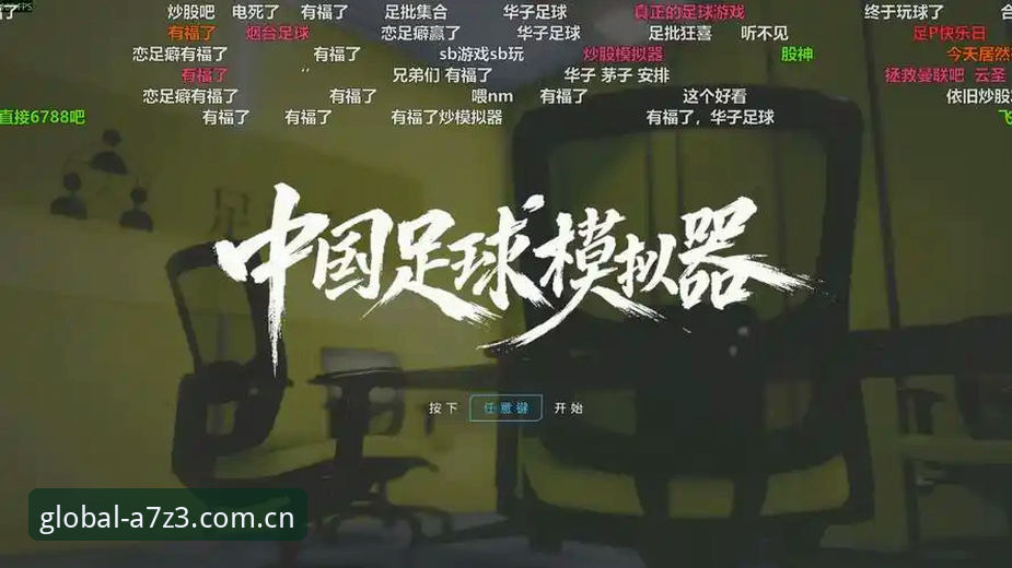 世界杯APP官方下载全面评测：从安装到实战，一个足球老炮的真实体验