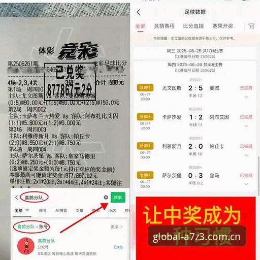 世界杯竞猜平台安卓版 7个世界杯竞猜平台安卓版实战技巧,让观赛体验直接升级