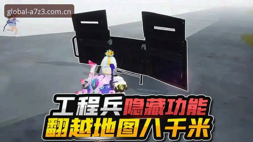 深度揭秘：世界杯APP账号背后的隐藏功能与使用真相